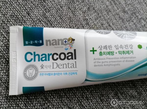 Зубная паста Nano Charcoal Dental HANIL с серебром и бамбуковым углем фото