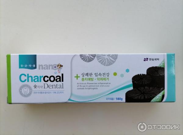 Зубная паста Nano Charcoal Dental HANIL с серебром и бамбуковым углем фото