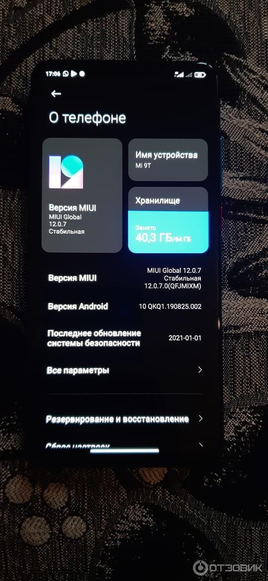 Смартфон Xiaomi Mi 9T фото