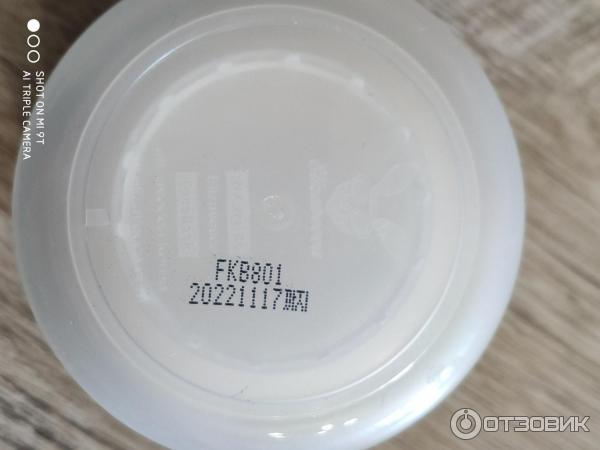 Крем-маска для лица Elizavecca Milky Piggy Glutinous Mask 80% Snail Cream фото