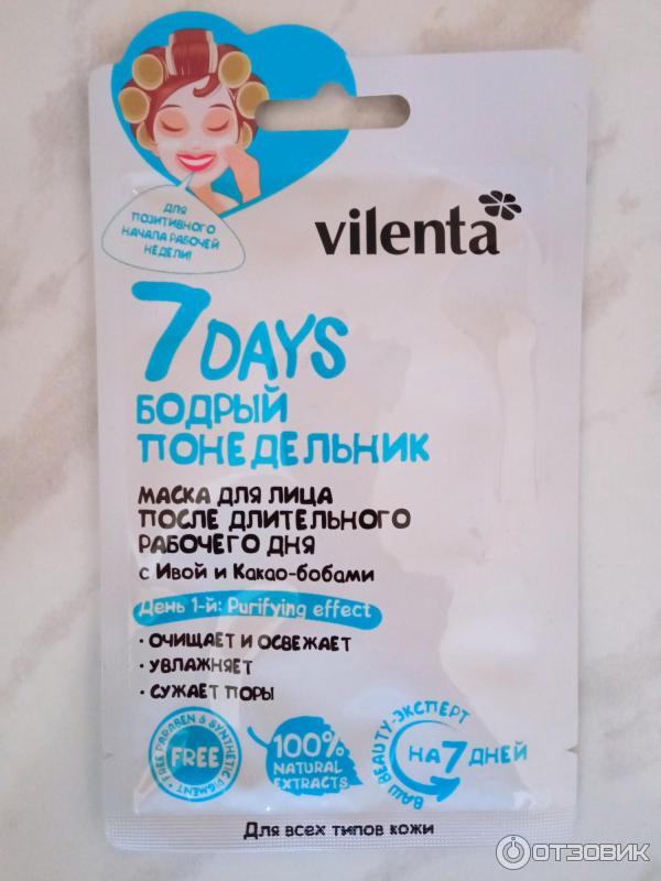 Маска для лица Vilenta 7 days фото