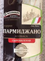 Колбаса сыровяленая Егорьевская "Пармиджано" фото