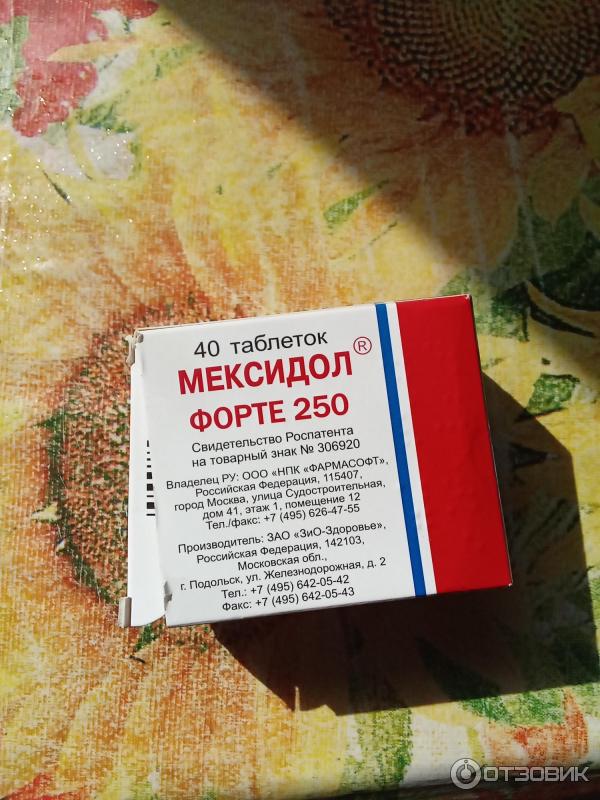 Отзыв о Таблетки Фармасофт "Мексидол Форте" | спасатель