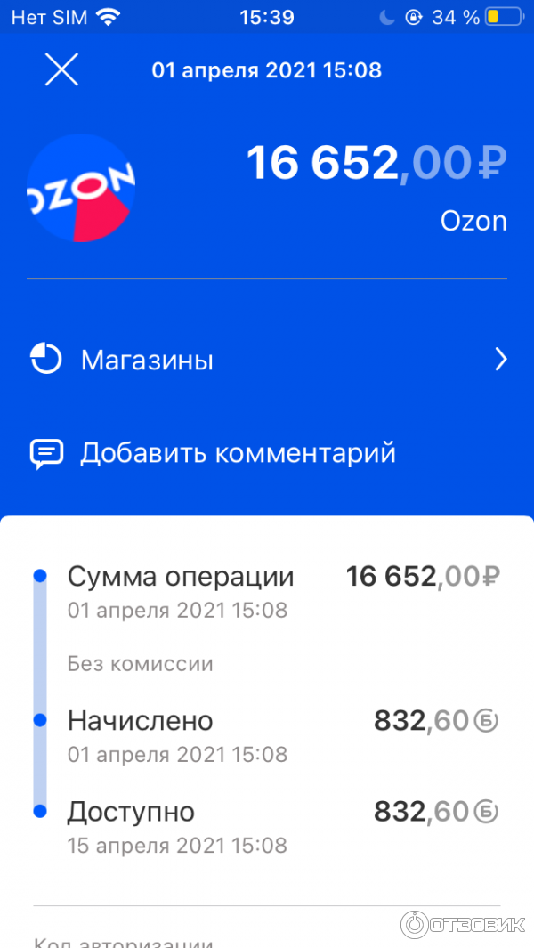 Робот-пылесос Mi Robot Vacuum Mop фото