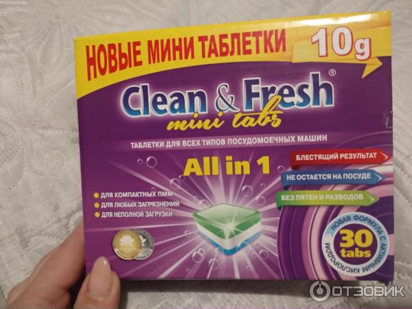 Таблетки для посудомоечных машин Clean&Fresh Mini Tabs All in 1 фото