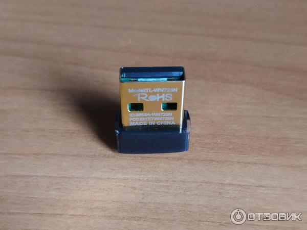 Фото сетевого адаптера WiFi TP-LINK TL-WN725N USB 2.0