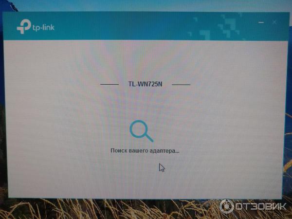 Фото поиска адаптера WiFi TP-LINK TL-WN725N USB 2.0