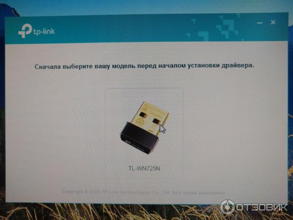 Фото окна выбора модели сетевого адаптера WiFi TP-LINK TL-WN725N USB 2.0