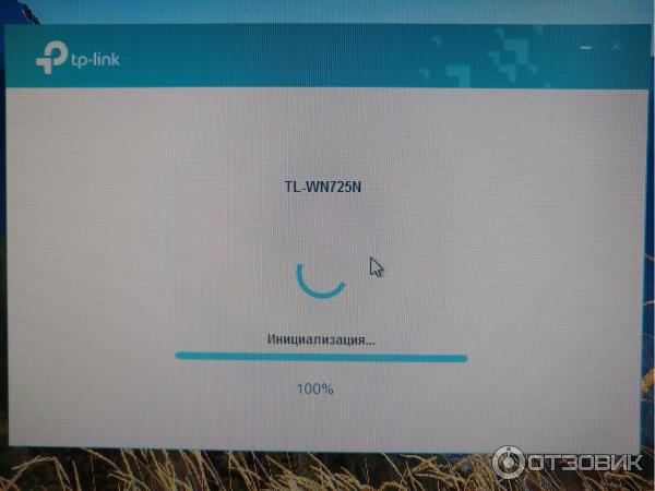 Фото процесса инициализации сетевого адаптера WiFi TP-LINK TL-WN725N USB 2.0