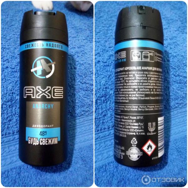 Дезодорант Axe Anarchy для него