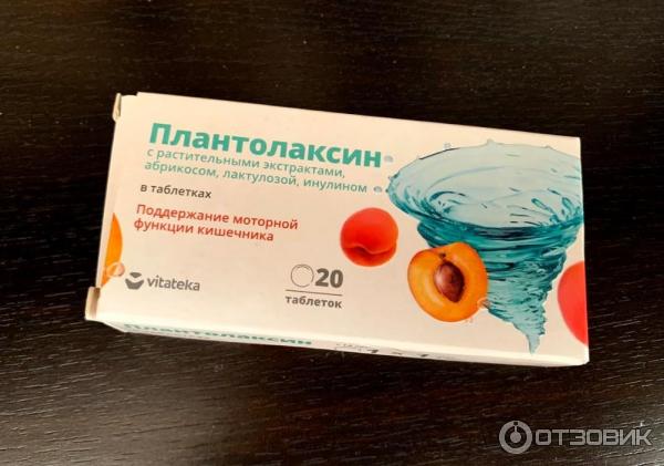 Отзыв о Таблетки Витатека "Плантолаксин" | Когда народные средства бестолку