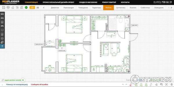 Планировщик дизайна квартиры