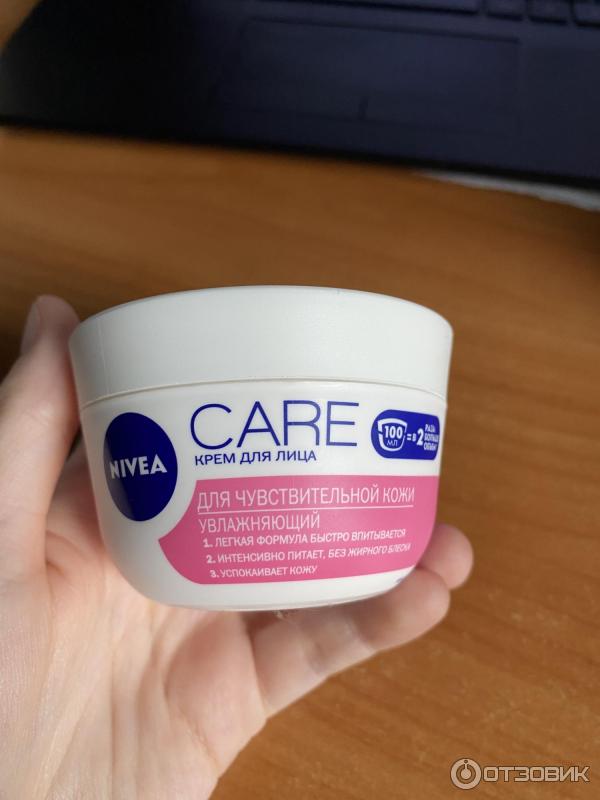 Увлажняющий крем Nivea Care для чувствительной кожи лица фото