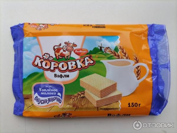 Вафли Рот Фронт Коровка фото