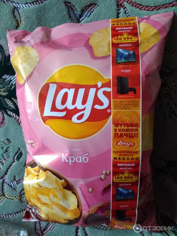 Калорийность Чипсы Lays Max сметана и лук (лэйс). Химический состав и пищевая ценность.