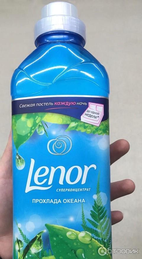 Суперконцетрат Lenor Прохлада Океана фото