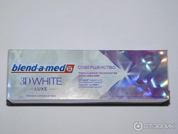 Зубная паста Blend-a-med 3D White Luxe Совершенство фото