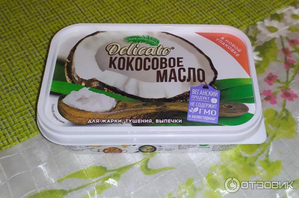 Кокосовое Масло Delicato Купить