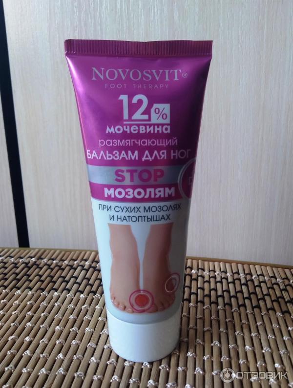 Floresan крем для ног кеrатоderm регенерирующий urea 25%. Новосвит бальзам. Novosvit крем для потрескавшейся кожи пяток 150 мл. Крем для ног novosvit. Восстанавливающий крем для потрескавшейся кожи стоп, 150 мл.