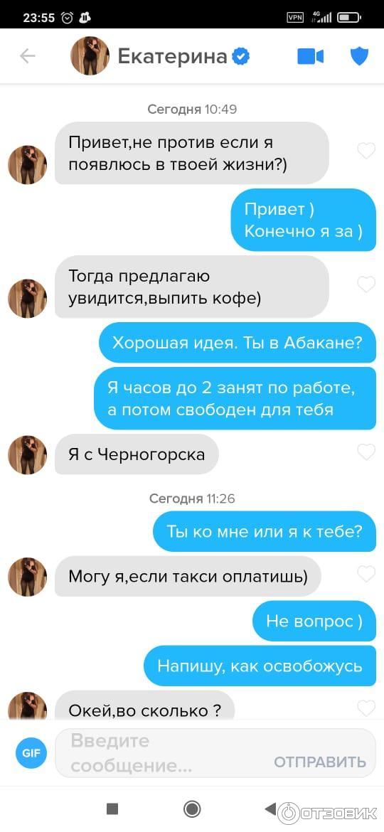   Tinder -  