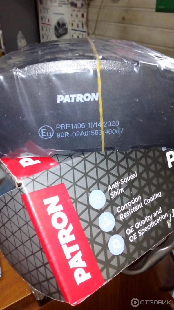 Отзыв о Тормозные колодки Patron | А Баба Яга против!