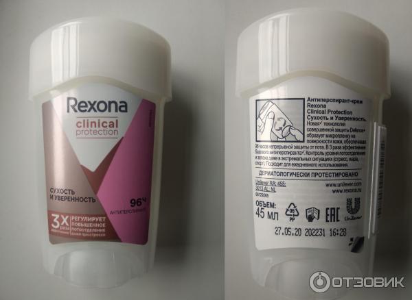 Антиперспирант-крем Rexona Clinical Protection Сухость и уверенность