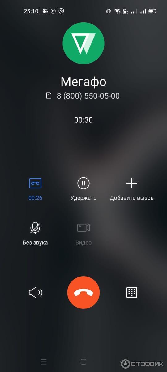 Смартфон Realme 7 Pro фото