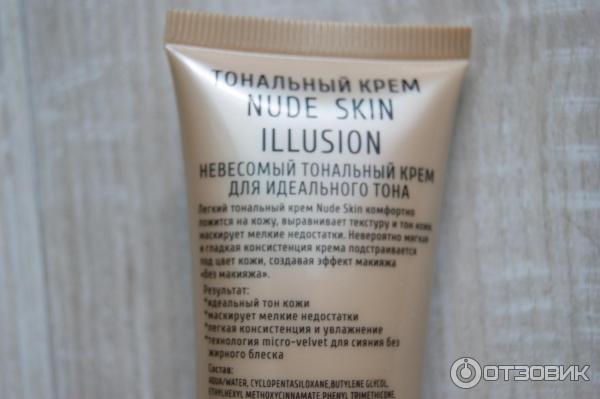 Тональный крем TF Nude Skin фото