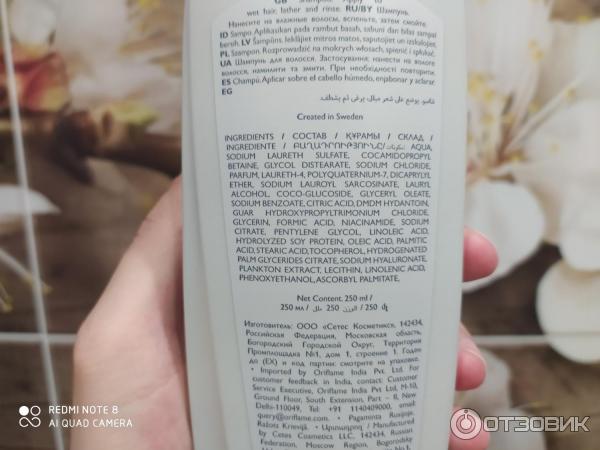 Шампунь против выпадения волос Oriflame HairX фото