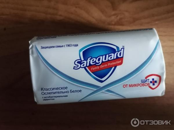 Мыло Safeguard Active фото