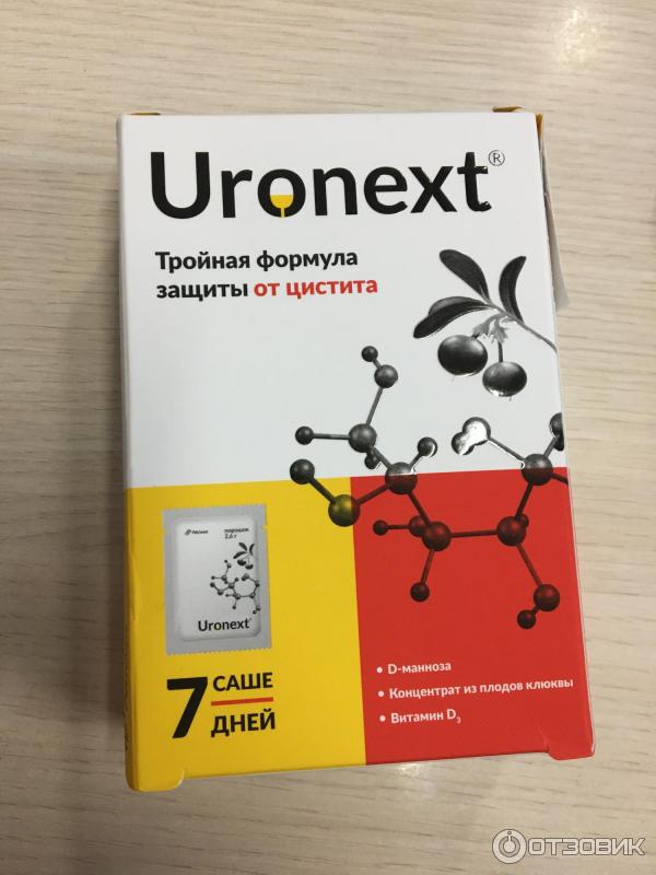 Уронекст при беременности. Уронекст. Лекарства от цистита уронекст. Препарат УРОНЕКС аналоги. УРОНЕКС лекарство от мочевого пузыря.