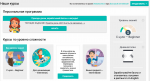 Lim-english.com - онлайн-самоучитель английского языка фото