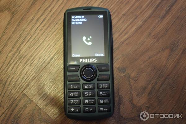 Отзыв о Мобильный телефон Philips Xenium E218 | Очередной отстойный ...