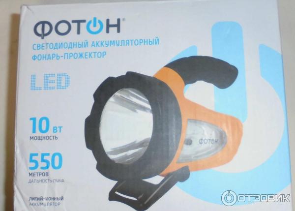 Светодиодный аккумуляторный фонарь-прожектор Фотон РВ-9500