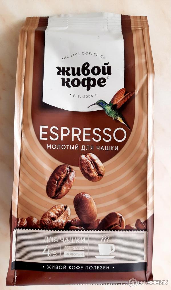 Живой кофе Espresso молотый для чашки фото