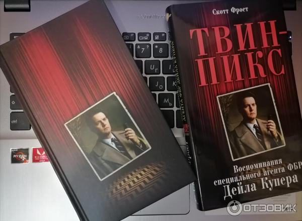 Книга твин