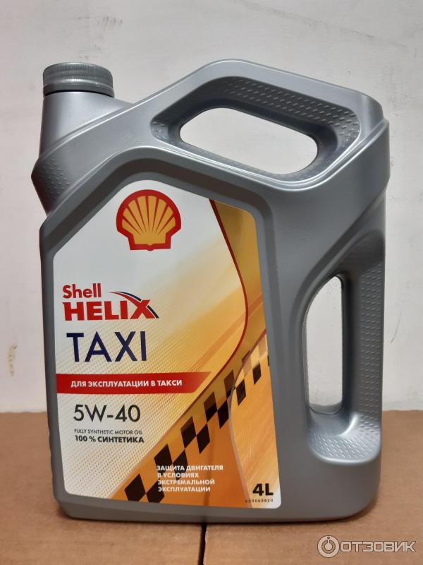 Shell taxi