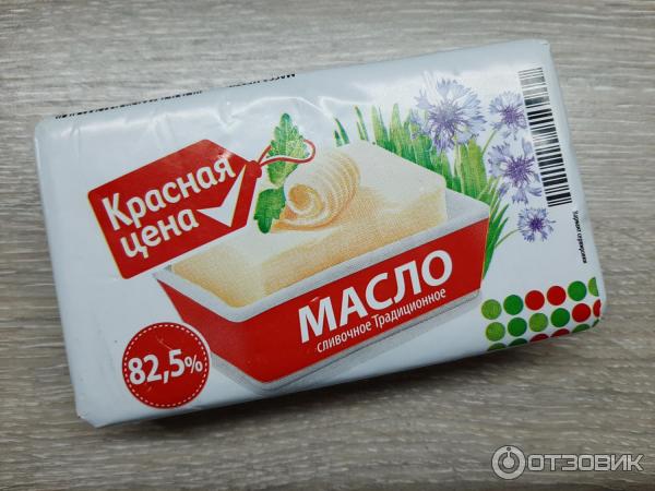 сливочное масло Красная цена