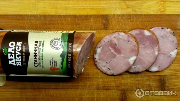 Дизайн упаковки колбасы. Дело вкуса колбаса брянск. Колбаса мираторг полукопченая. Итальянская колбаса дело вкуса. Дело вкуса колбаса.