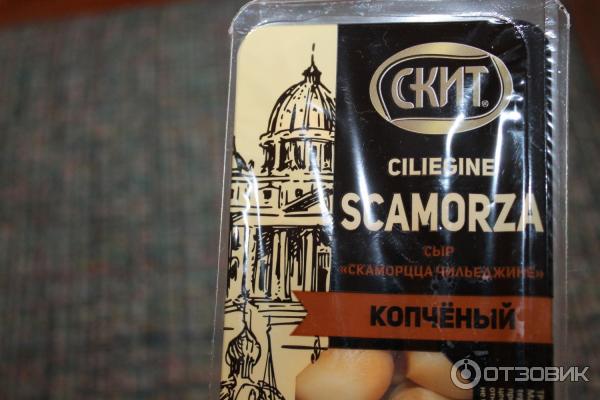 Сыр Скит Скармоца Чьельджине копченый фото