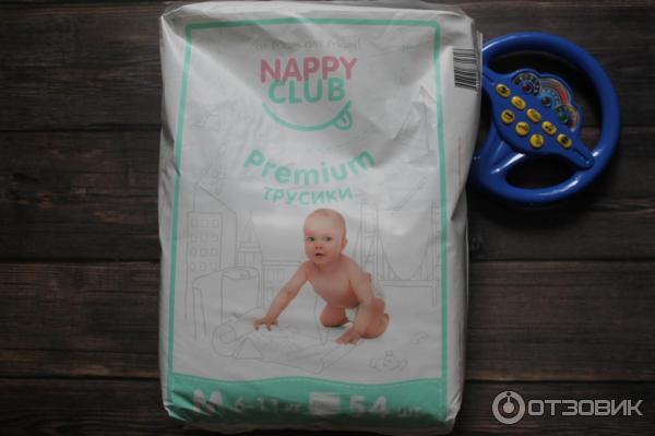 Подгузники-трусики NappyClub Premium фото