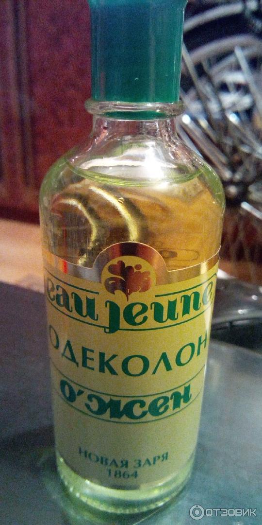 Отзыв о Одеколон Новая Заря "О'Жен" | Привет из Советов