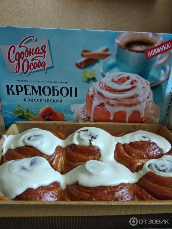 Отзыв о Булочки "Сдобная особа" Кремобон | Вкусняшка к кофе
