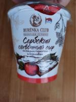 Сербский сливочный сыр Burenka Club фото