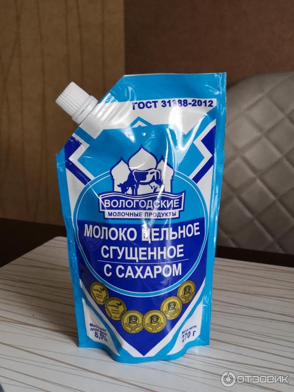 Отзыв о Сгущенное молоко цельное с сахаром Вологодские молочные ...