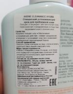 Очищающий смягчающий крем для лица Avene Cleanance Hydra фото