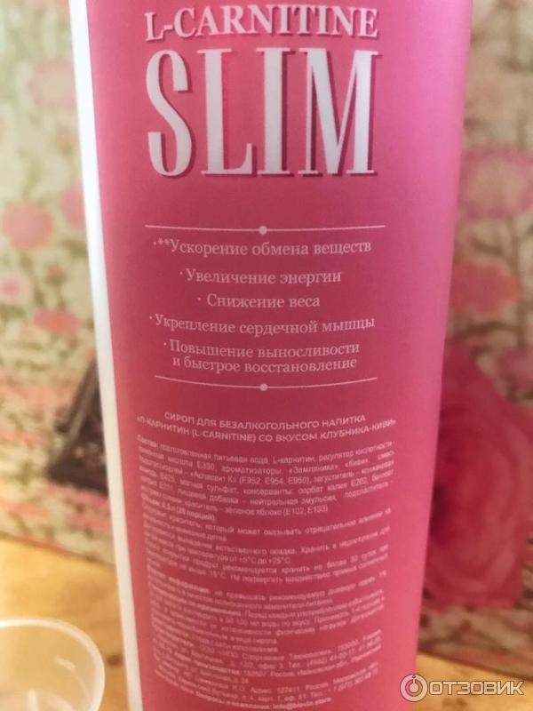 Жидкий L-карнитин Biovin Nutrition L-Carnitine Slim фото