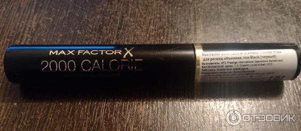 Тушь для ресниц Max Factor 2000 Calorie Dramatic Volume фото