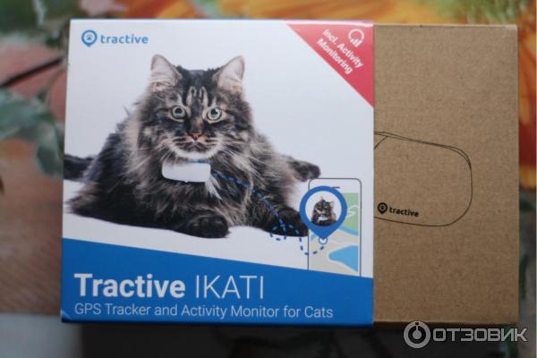 Tractive ikati best sale