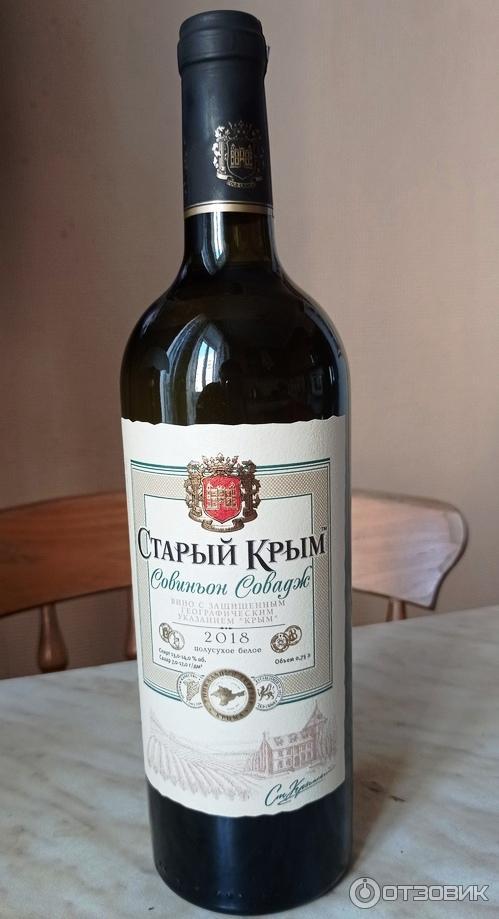 Старый Крым 10 Купить В Твери